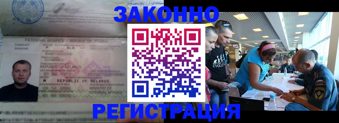 пропишу в квартире в Азове